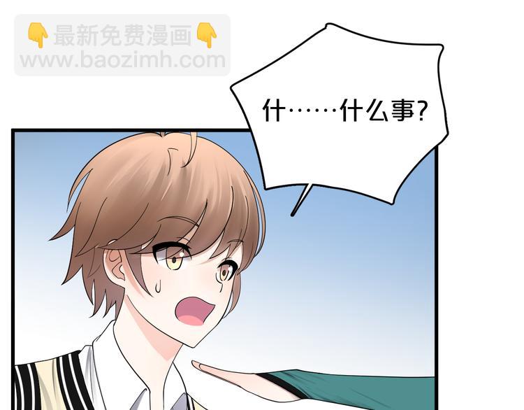 第14话 秘密被发现？(1/2)-第15话