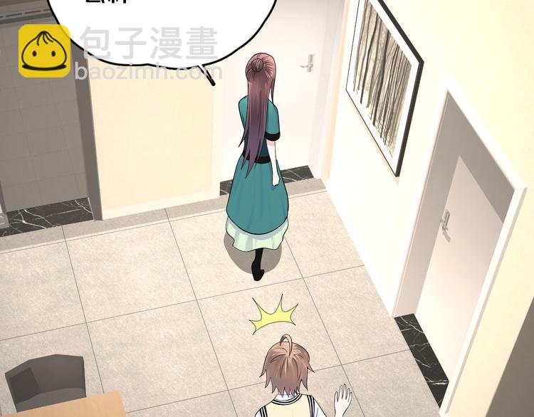 第14话 秘密被发现？(1/2)-第15话