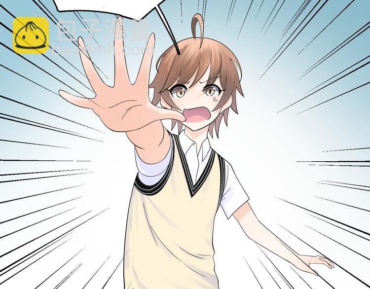 第14话 秘密被发现？(1/2)-第15话