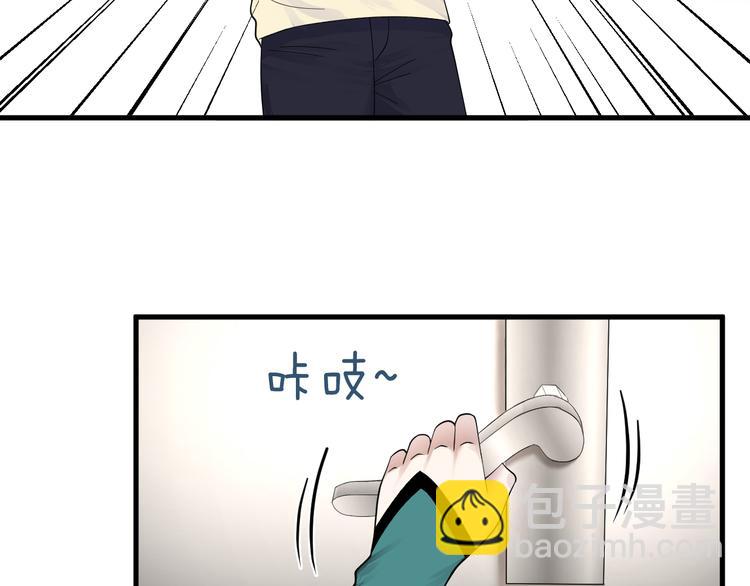 第14话 秘密被发现？(1/2)-第15话