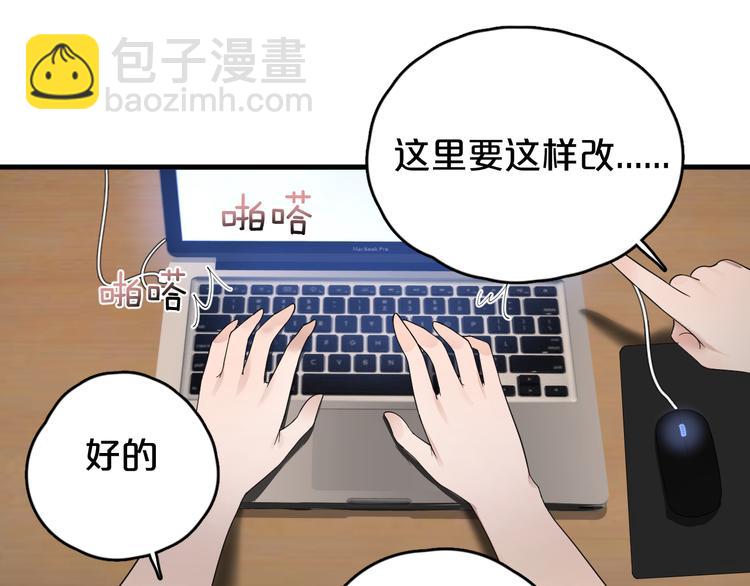 第14话 秘密被发现？(1/2)-第15话