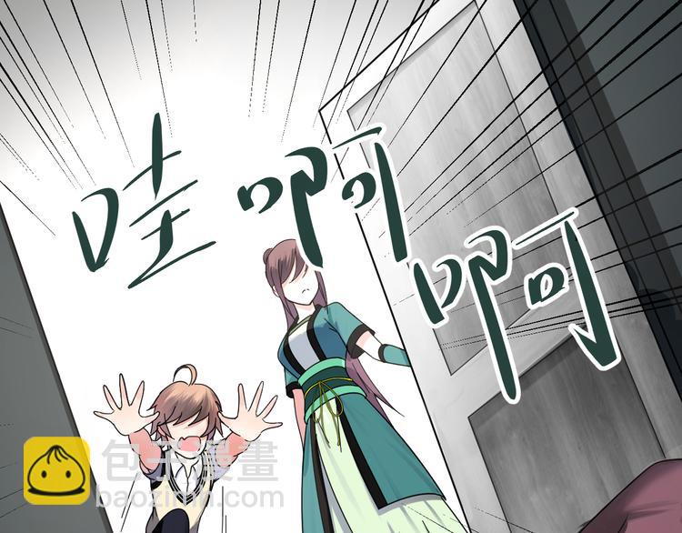 第14话 秘密被发现？(1/2)-第15话