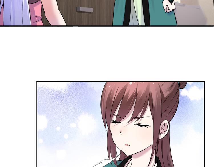 第16话 是男是女又如何(1/2)-第17话