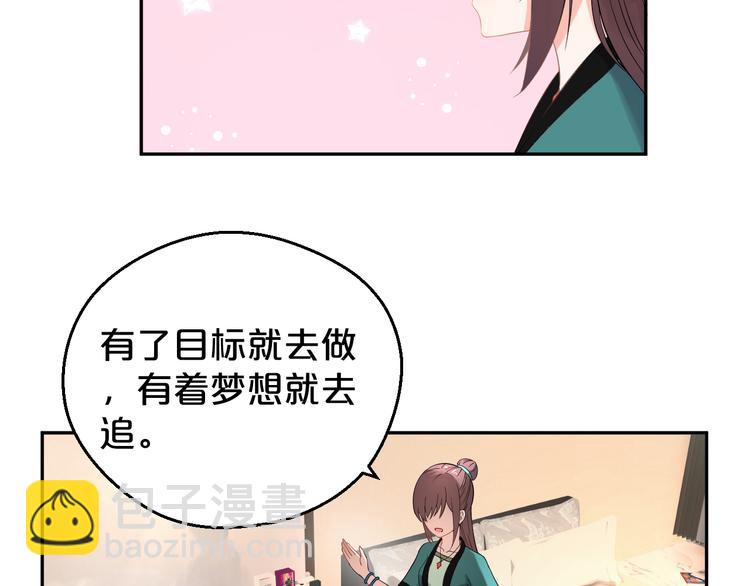 第16话 是男是女又如何(1/2)-第17话