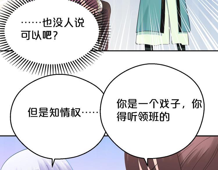 第16话 是男是女又如何(1/2)-第17话