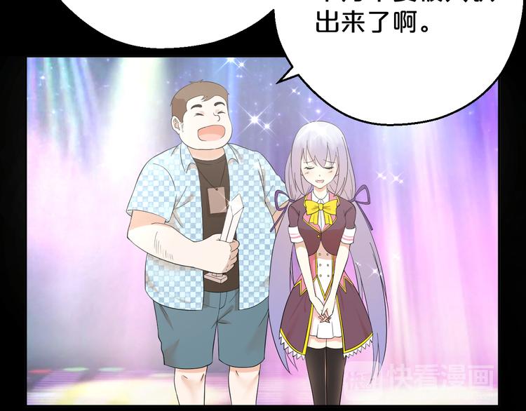 第16话 是男是女又如何(1/2)-第17话