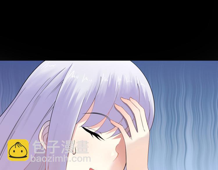 第16话 是男是女又如何(1/2)-第17话