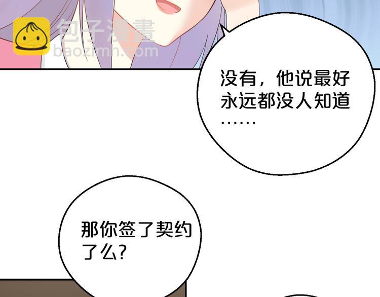 第16话 是男是女又如何(1/2)-第17话