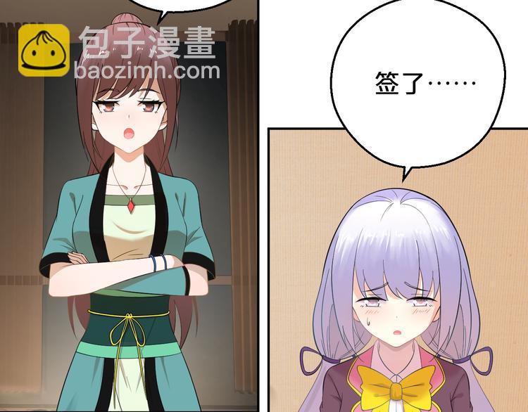 第16话 是男是女又如何(1/2)-第17话