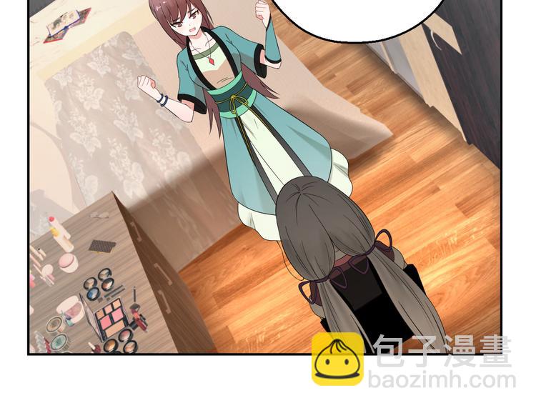 第16话 是男是女又如何(1/2)-第17话