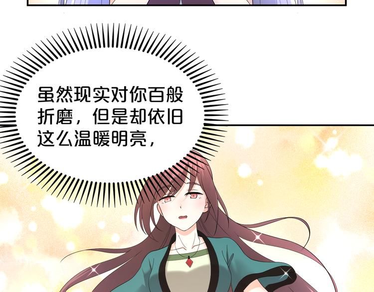 第16话 是男是女又如何(1/2)-第17话