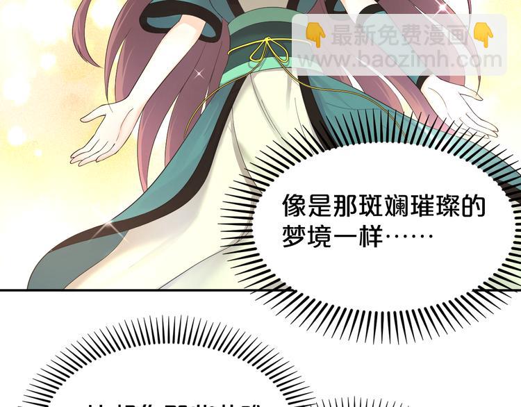 第16话 是男是女又如何(1/2)-第17话