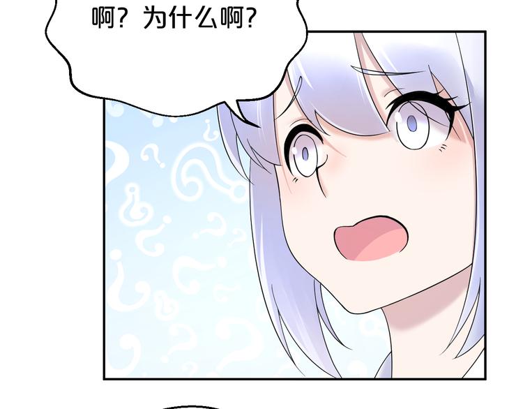 第16话 是男是女又如何(1/2)-第17话