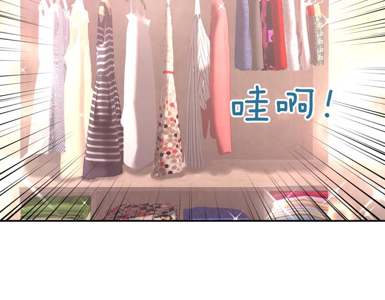 第16话 是男是女又如何(1/2)-第17话