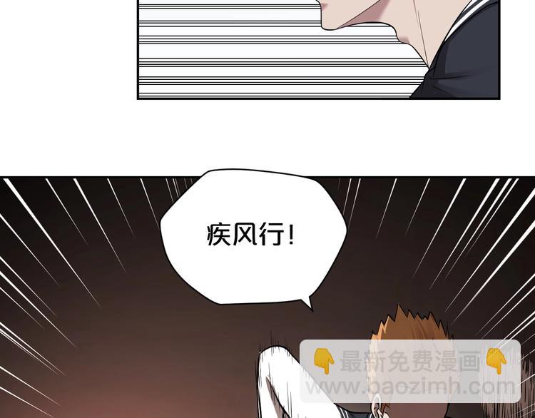 第18话 当街抢劫？(1/2)-第19话