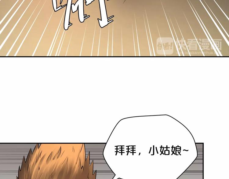 第18话 当街抢劫？(1/2)-第19话