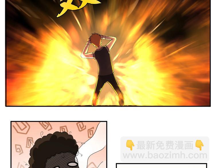 第18话 当街抢劫？(1/2)-第19话