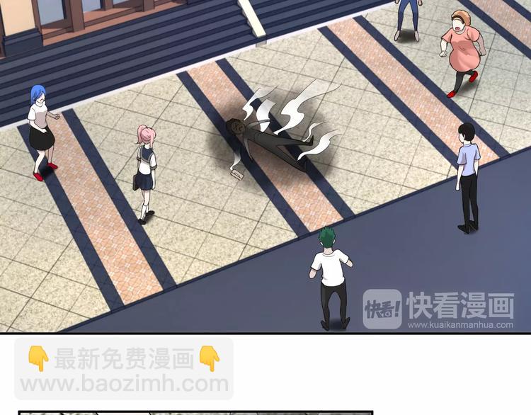 第18话 当街抢劫？(1/2)-第19话