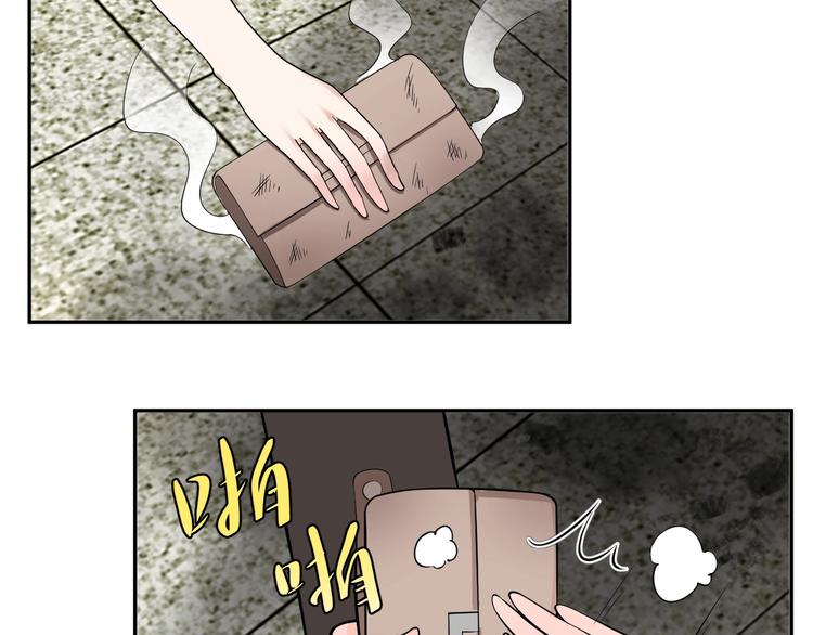 第18话 当街抢劫？(1/2)-第19话