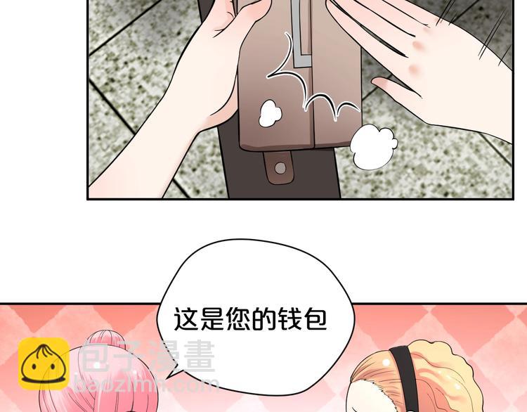 第18话 当街抢劫？(1/2)-第19话