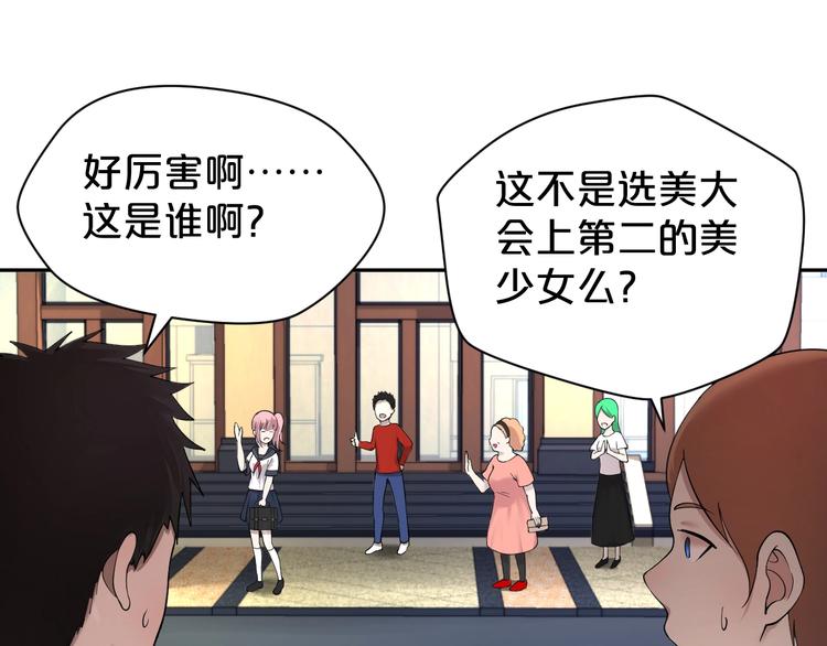 第18话 当街抢劫？(1/2)-第19话