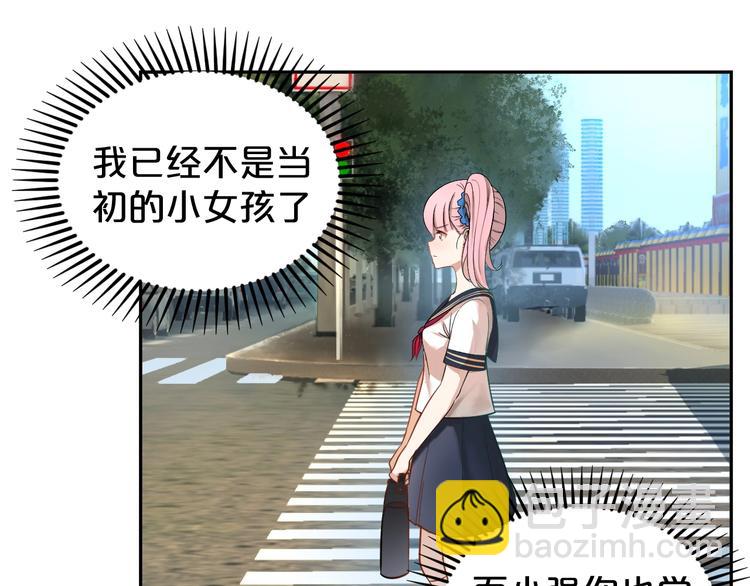 第18话 当街抢劫？(1/2)-第19话