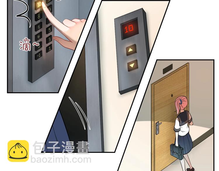 第18话 当街抢劫？(1/2)-第19话