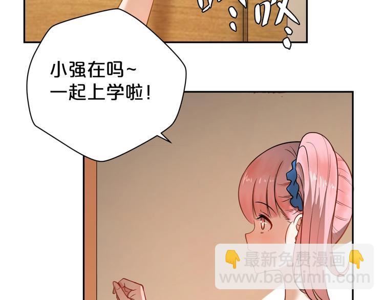 第18话 当街抢劫？(1/2)-第19话