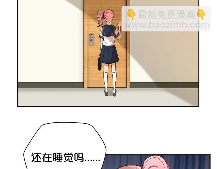 第18话 当街抢劫？(1/2)-第19话