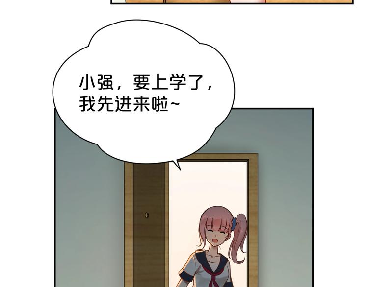 第18话 当街抢劫？(1/2)-第19话