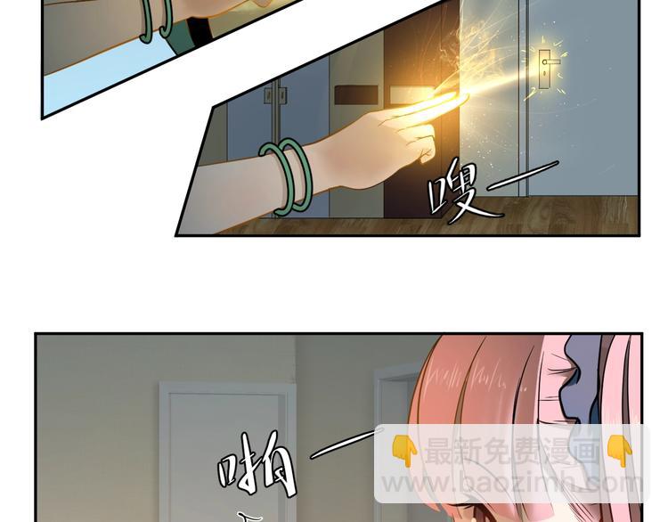 第18话 当街抢劫？(1/2)-第19话