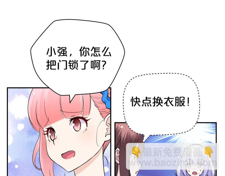 第18话 当街抢劫？(1/2)-第19话