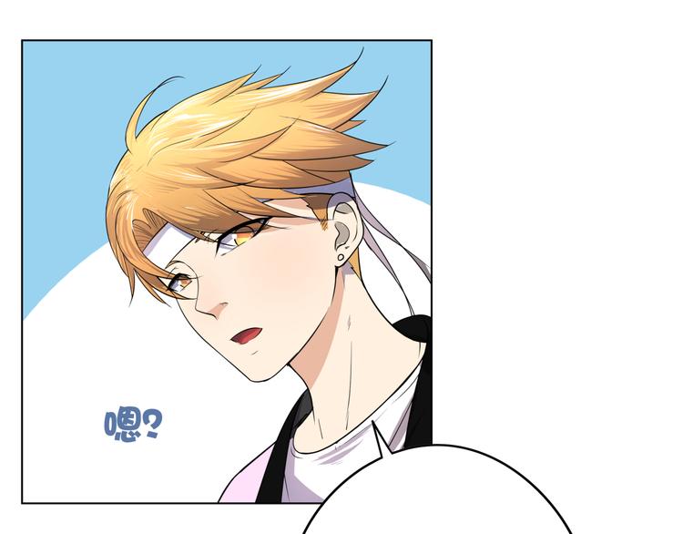 第2话 混天大圣(1/3)-第3话