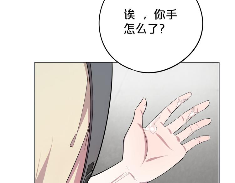 第2话 混天大圣(1/3)-第3话