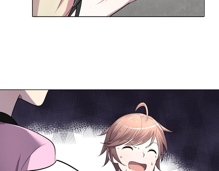 第2话 混天大圣(1/3)-第3话