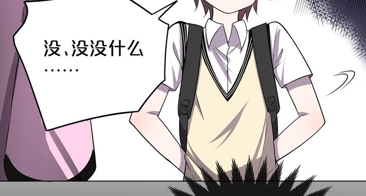 第2话 混天大圣(1/3)-第3话