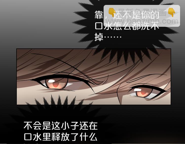 第2话 混天大圣(1/3)-第3话