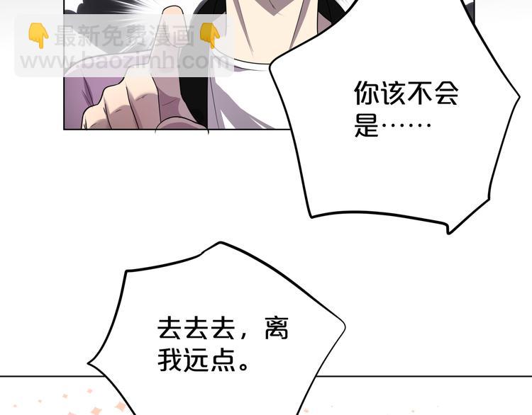 第2话 混天大圣(1/3)-第3话