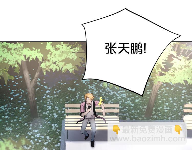 第2话 混天大圣(1/3)-第3话