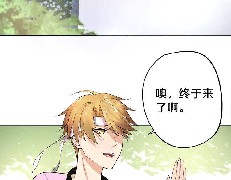 第2话 混天大圣(1/3)-第3话