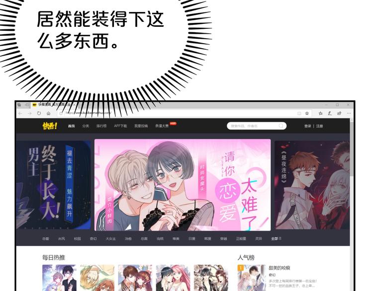 第20话 最好的朋友(1/2)-第21话