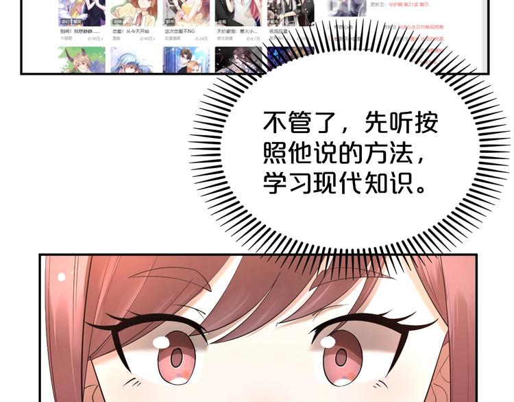 第20话 最好的朋友(1/2)-第21话