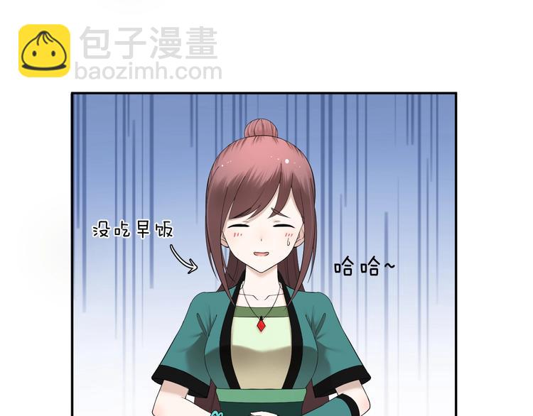 第20话 最好的朋友(1/2)-第21话