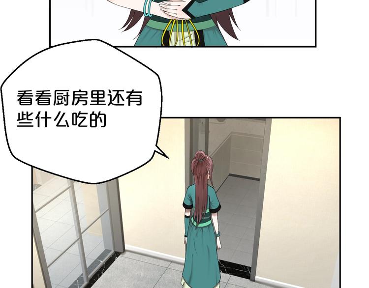 第20话 最好的朋友(1/2)-第21话