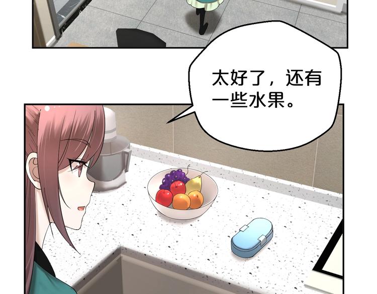 第20话 最好的朋友(1/2)-第21话