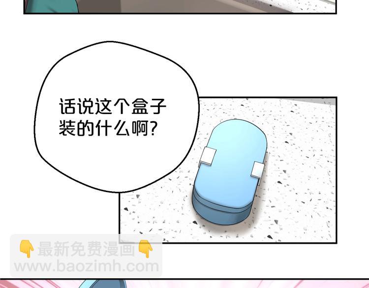 第20话 最好的朋友(1/2)-第21话