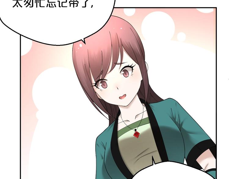 第20话 最好的朋友(1/2)-第21话