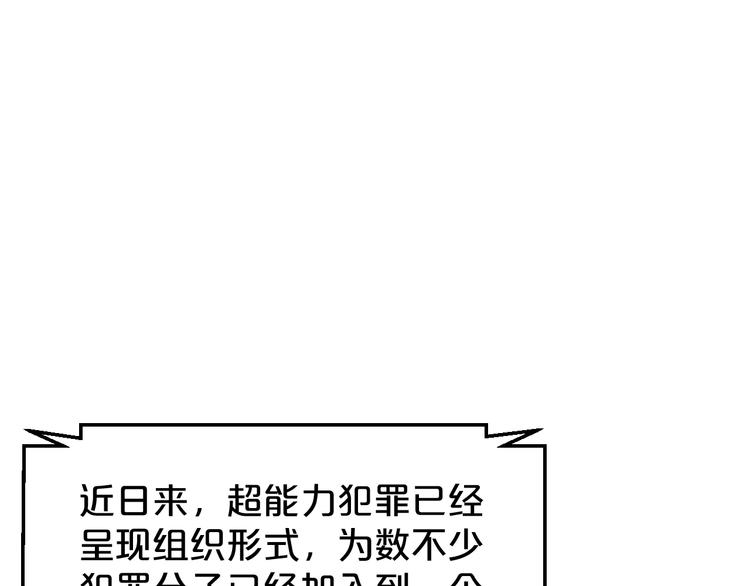 爲了修仙只好做偶像了 - 第20話 最好的朋友(1/2) - 5