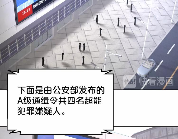 第20话 最好的朋友(1/2)-第21话