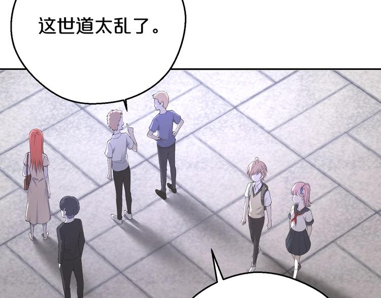 第20话 最好的朋友(1/2)-第21话